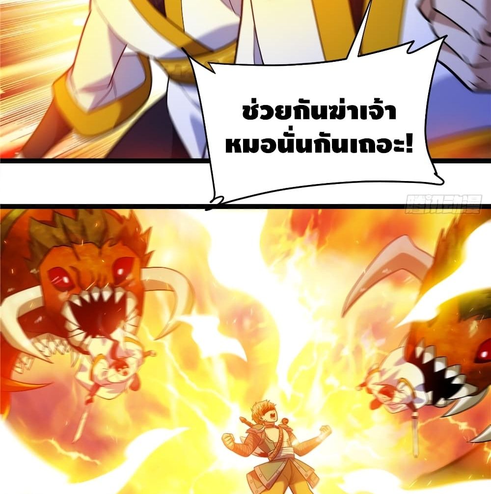 God of Heaven 15-15