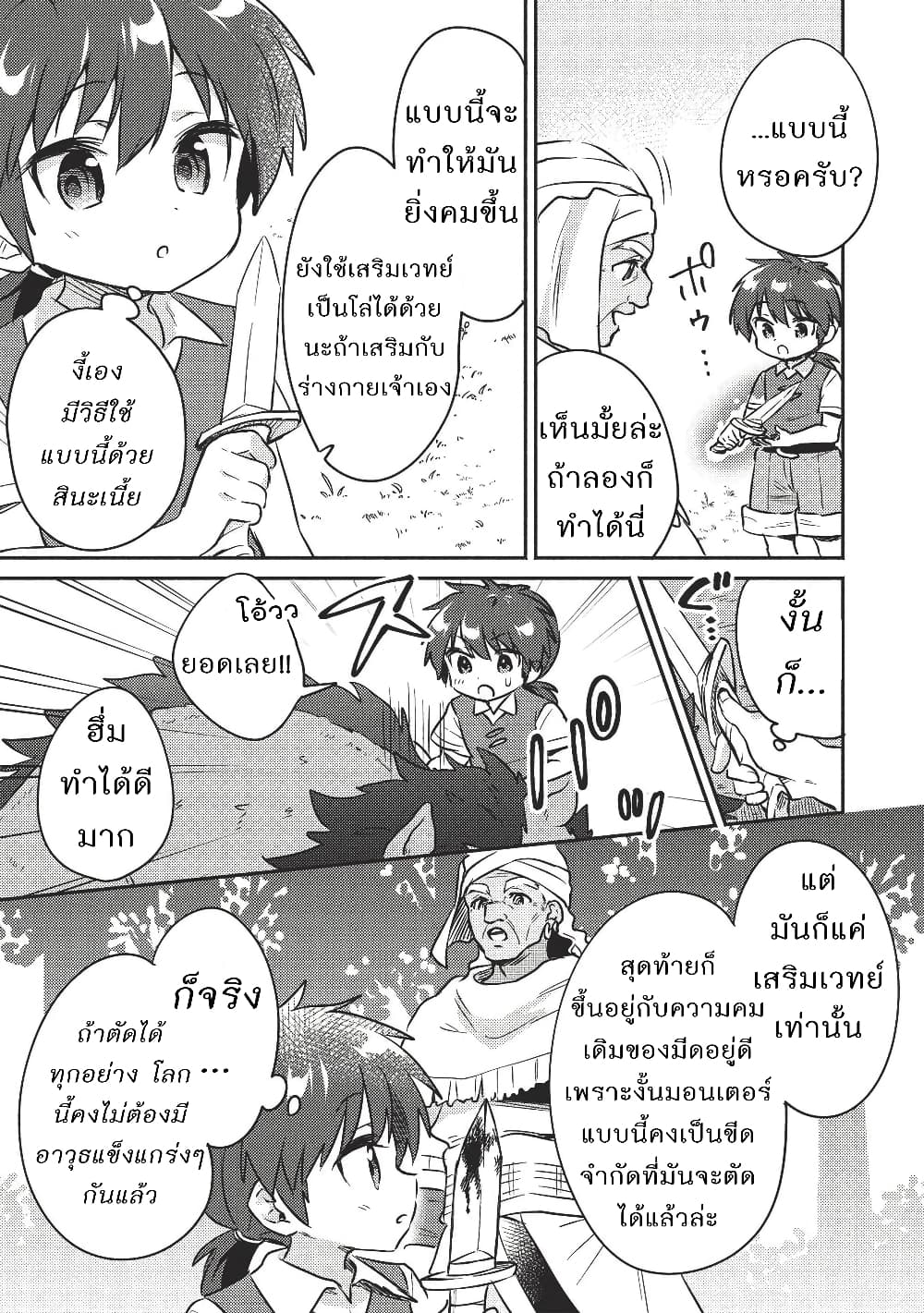 Kojiin Tamer 18-18
