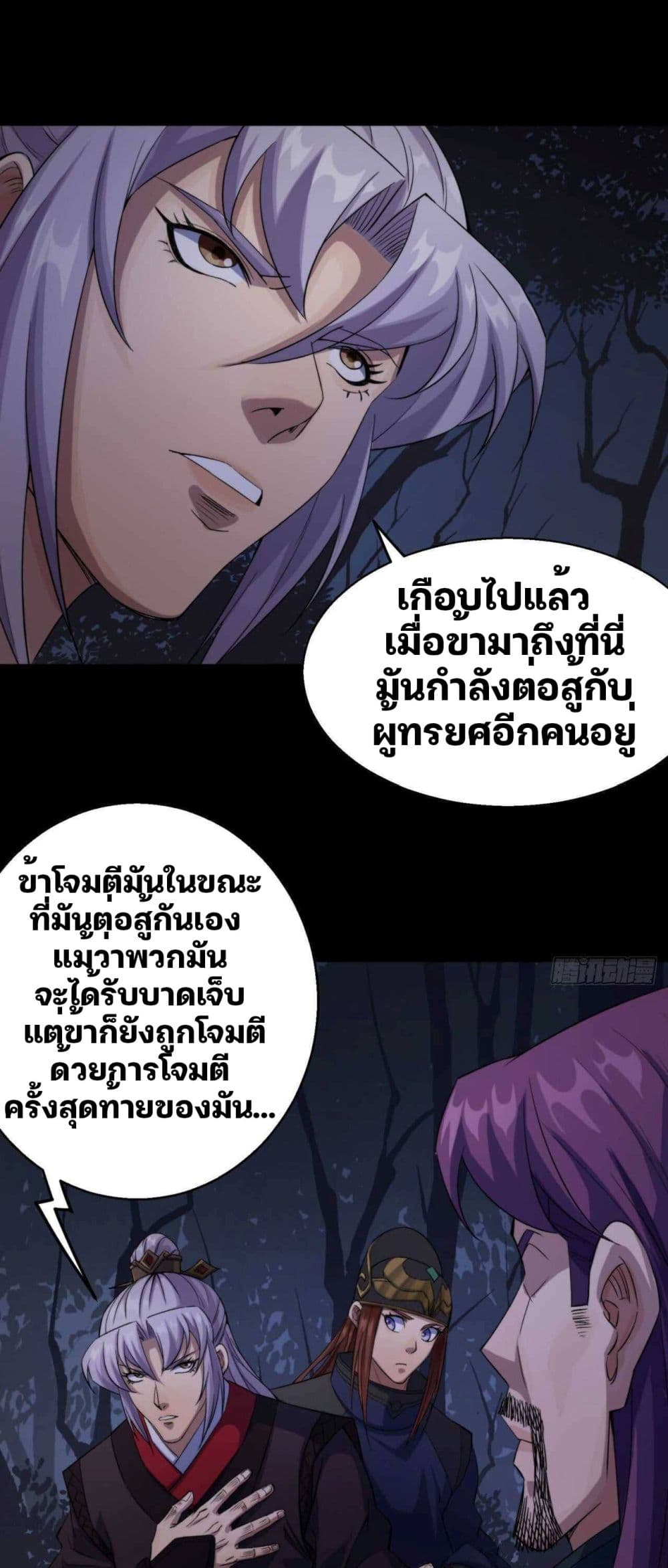 The Great Sage 20-20