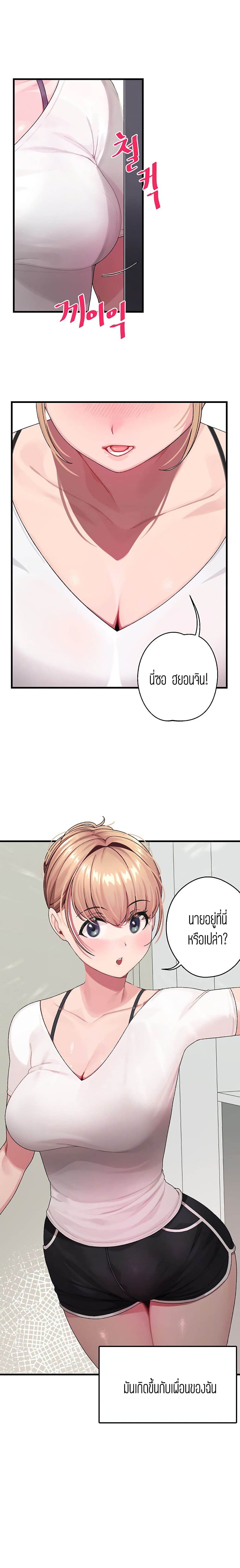 Bluetooth Love 1-1
