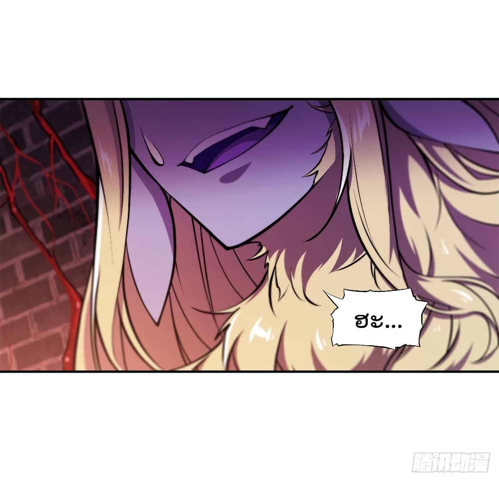 The Strongest Knight Become To Lolicon Vampire ผมคืออัศวินผู้แข็งแกร่งที่ถูกสาปให้กลายเป็นแวมไพร์โลลิ 93-93