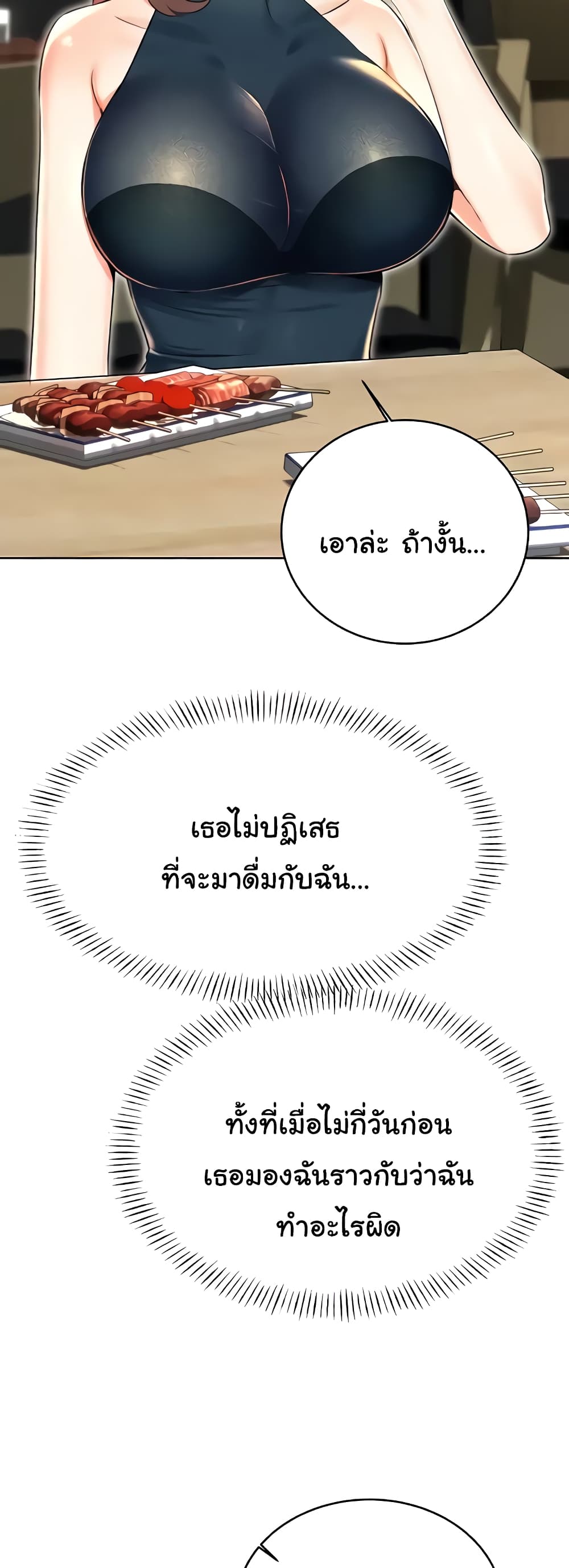 Lottery Ticket 13-13