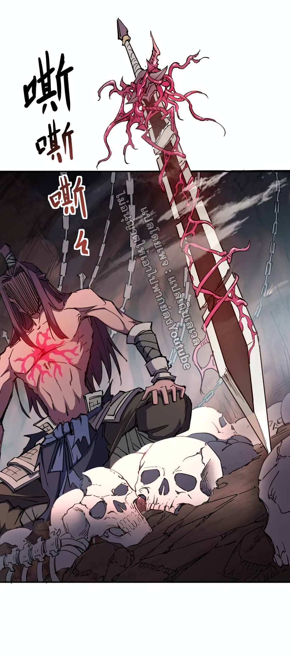 I Only Know Imperial Swordsmanship 4-4