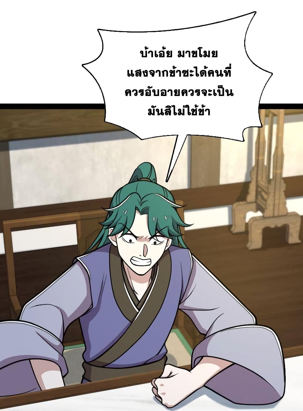 The Martial Emperor's Life After Seclusion 132-132