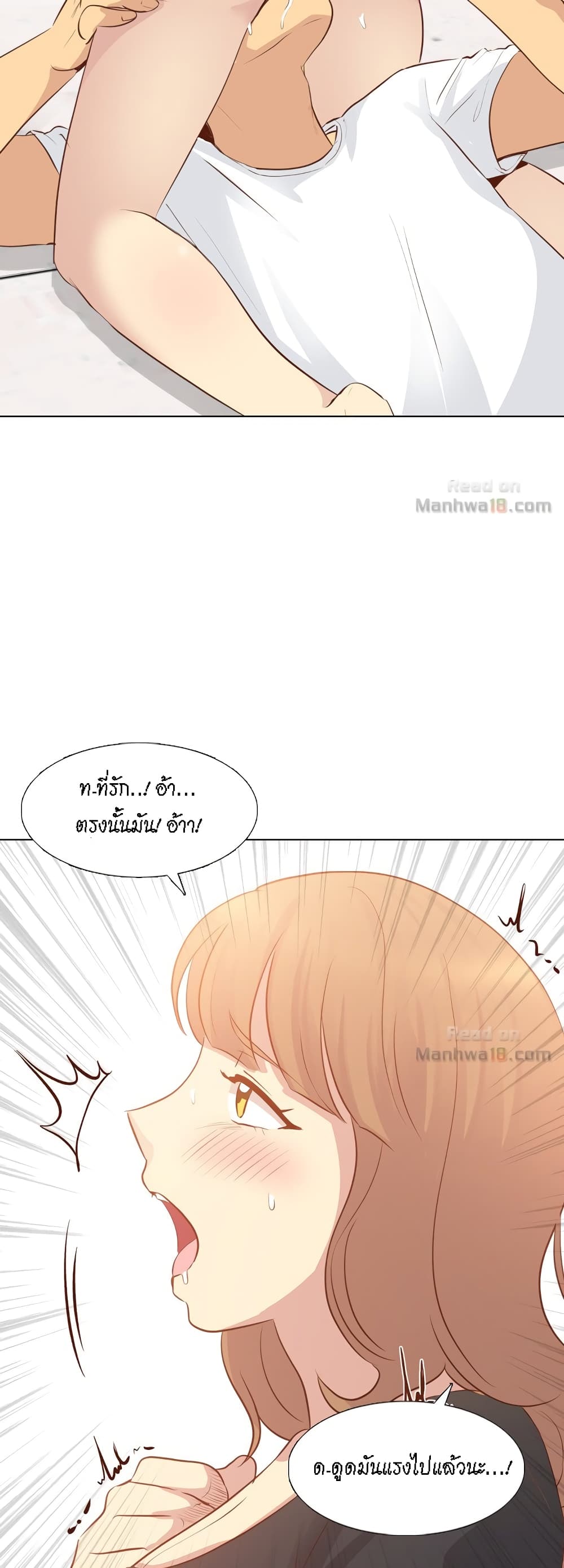 Giving Girl 19-19