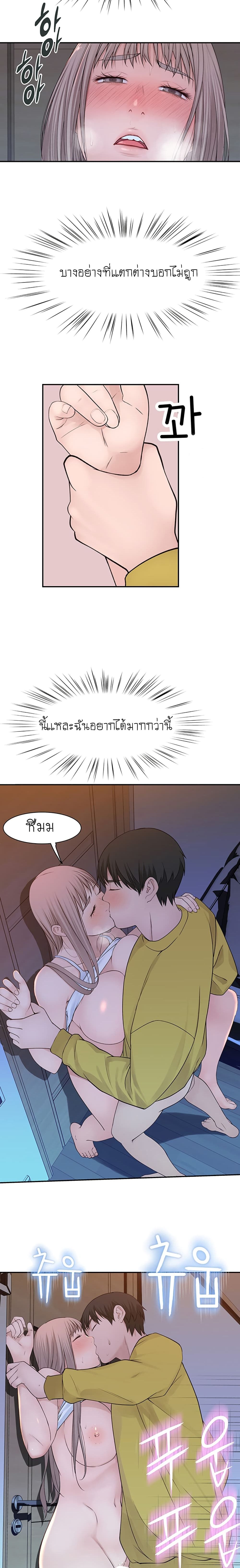 Between Us 23-23