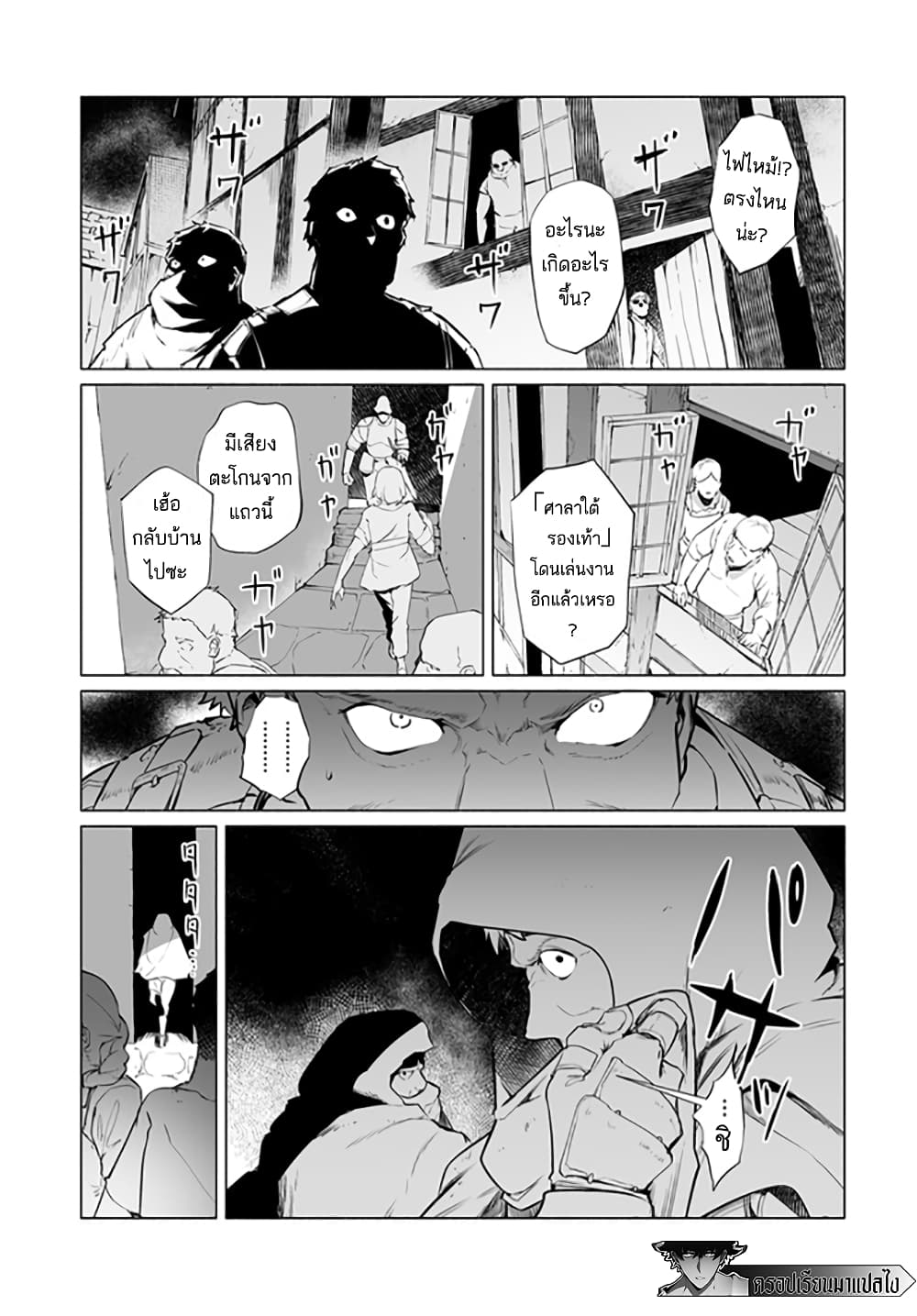 Hime Kishi-sama no Himo 1.3-1.3