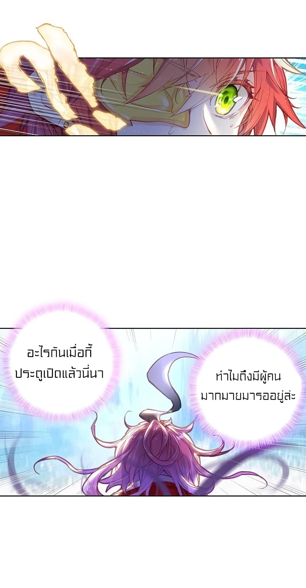 Perfect World 95-95