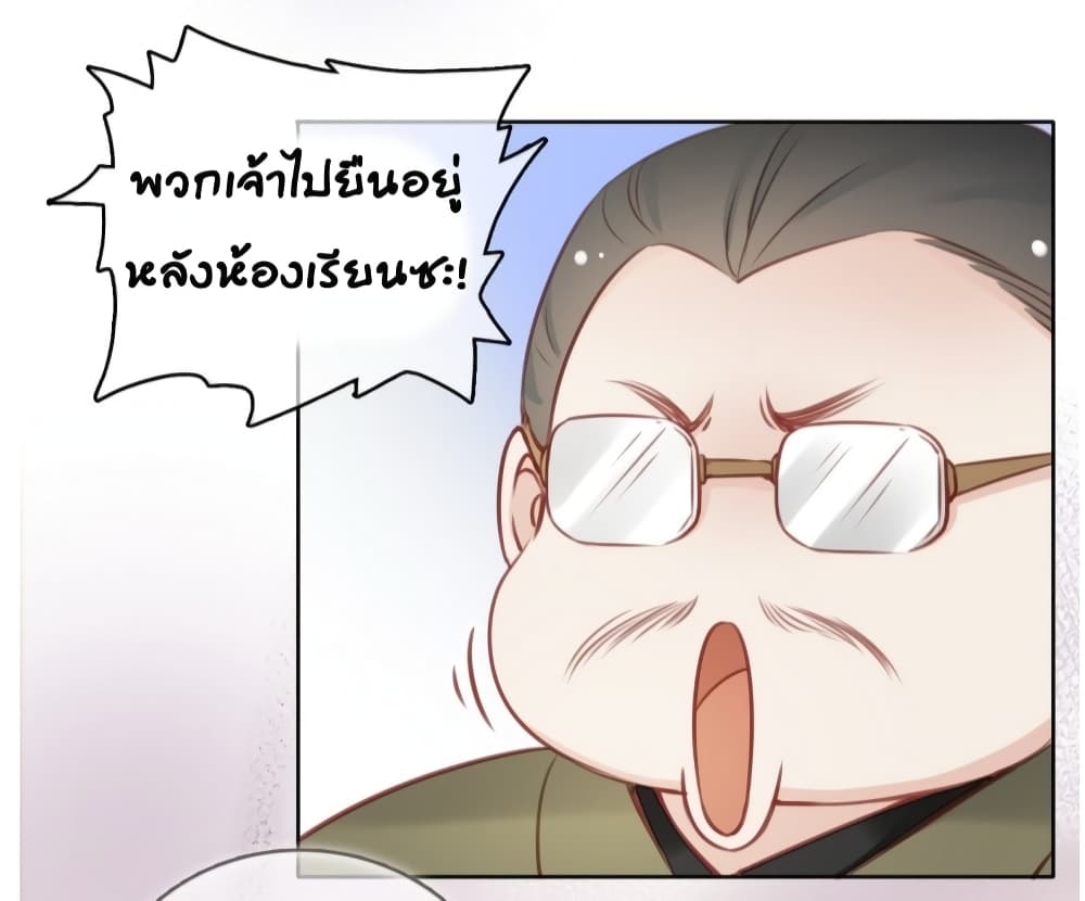 She Became the White Moonlight of the Sick King 22-22