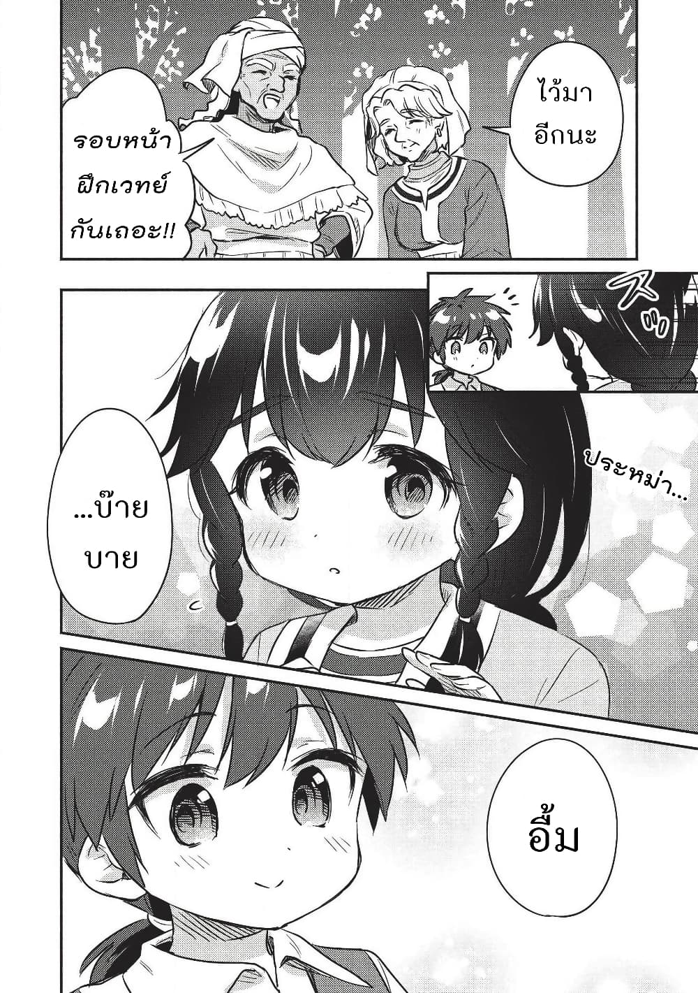 Kojiin Tamer 18-18