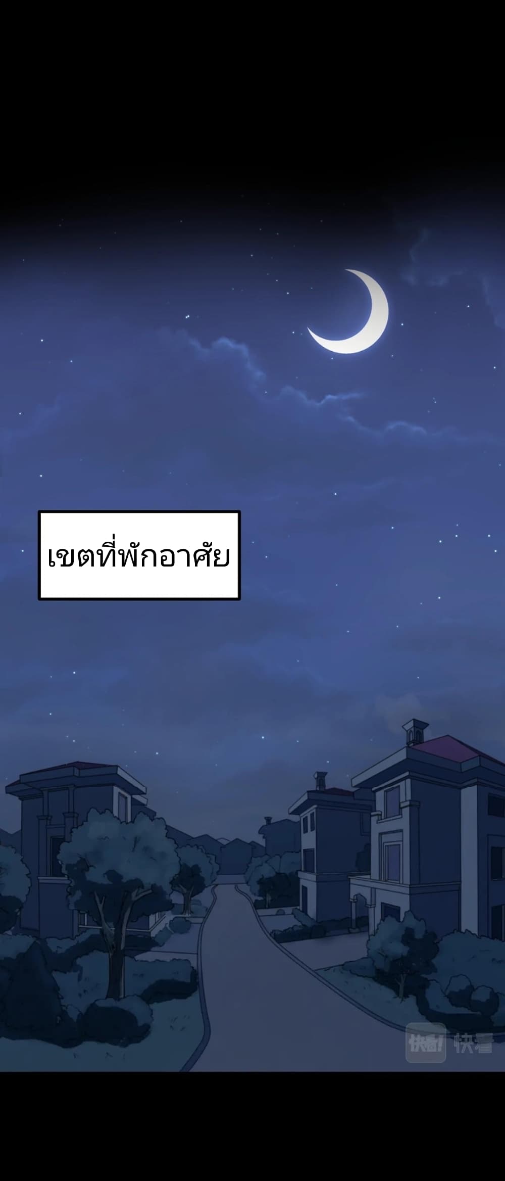 The Age of Ghost Spirits 9-9