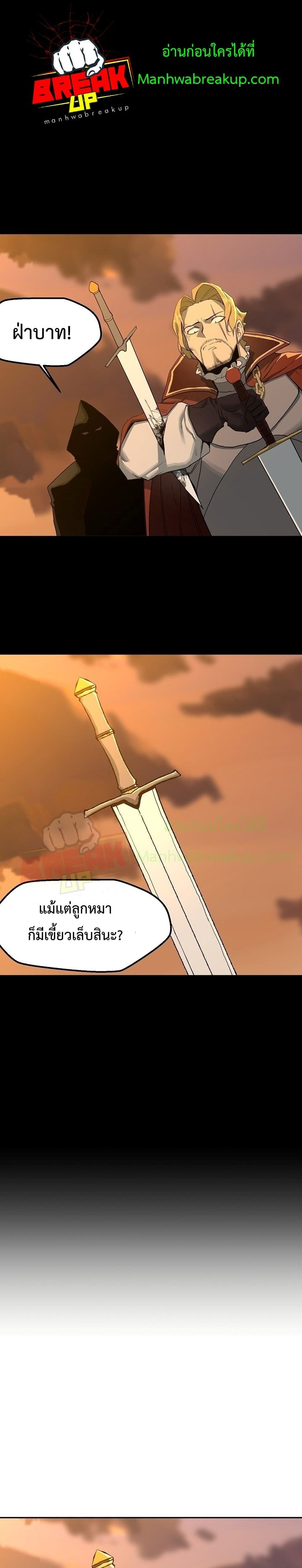 The Strongest Unemployed Hero 1-1
