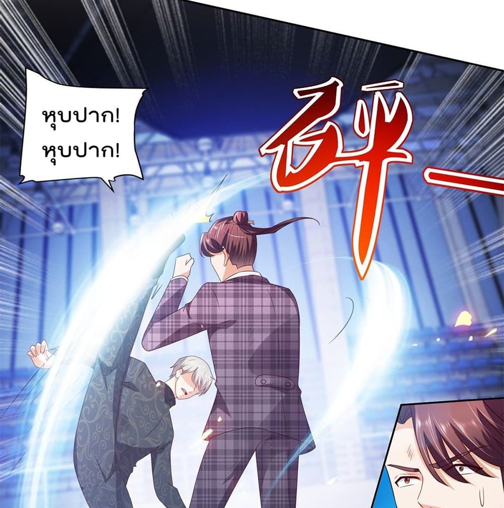 The Cultivators Bodyguard in The City บอดี้การ์ดเซียนหน้าใสแห่งนคร 49-49