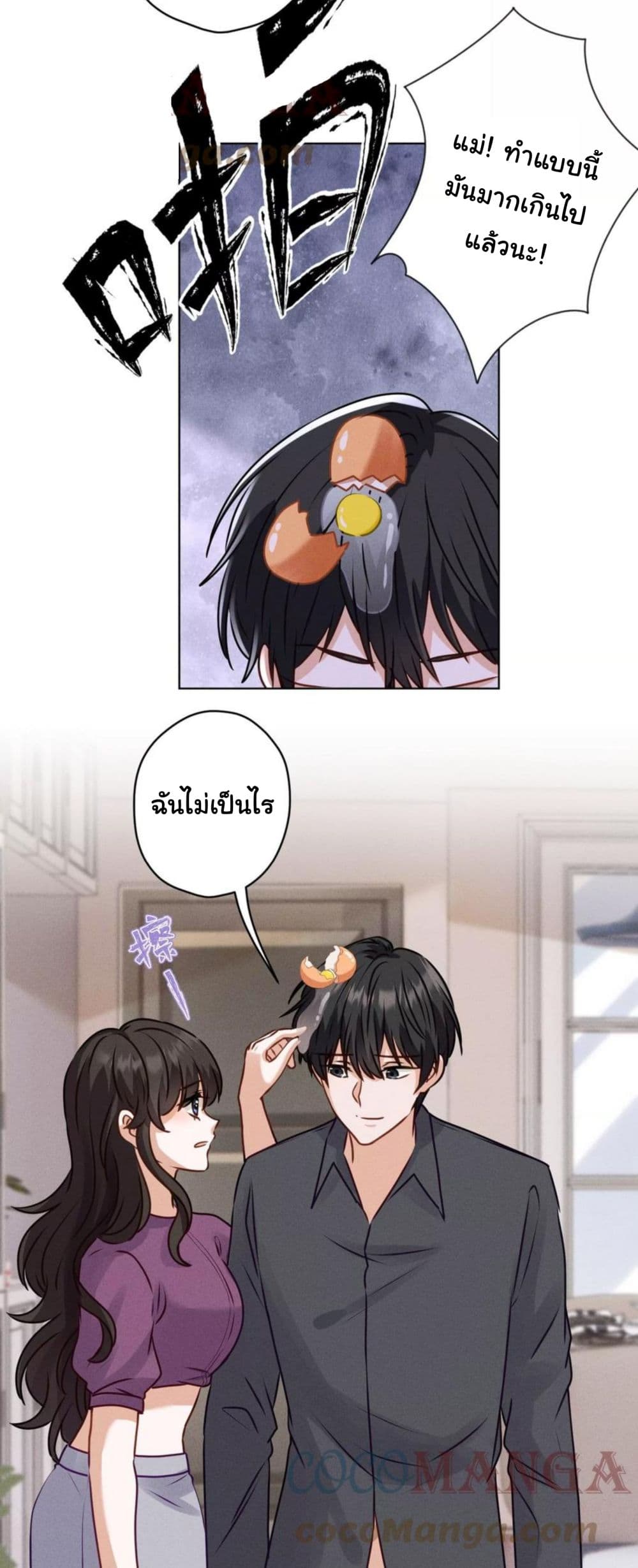 Lu Feng is the Best Son-in-law 186-186