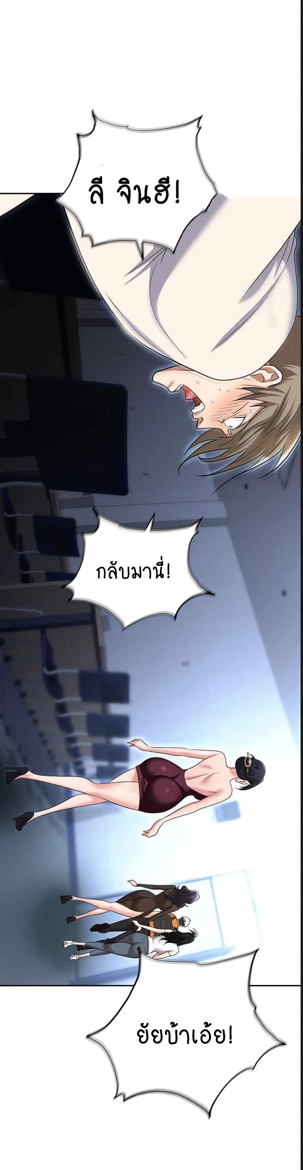 Trap 88-88