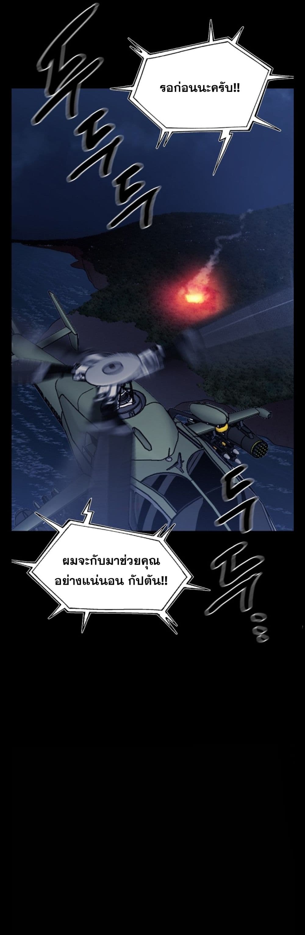Magical Shooting: Sniper of Steel 1-1