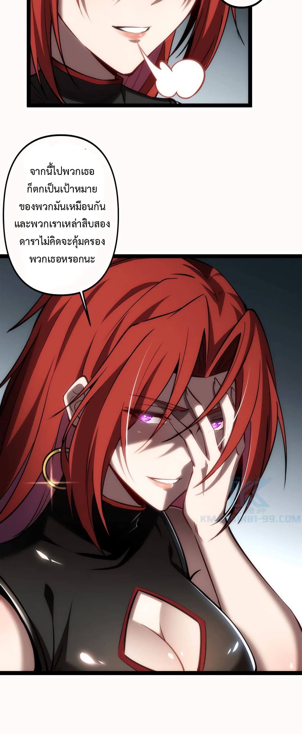 Seed of the Abyss 20-20