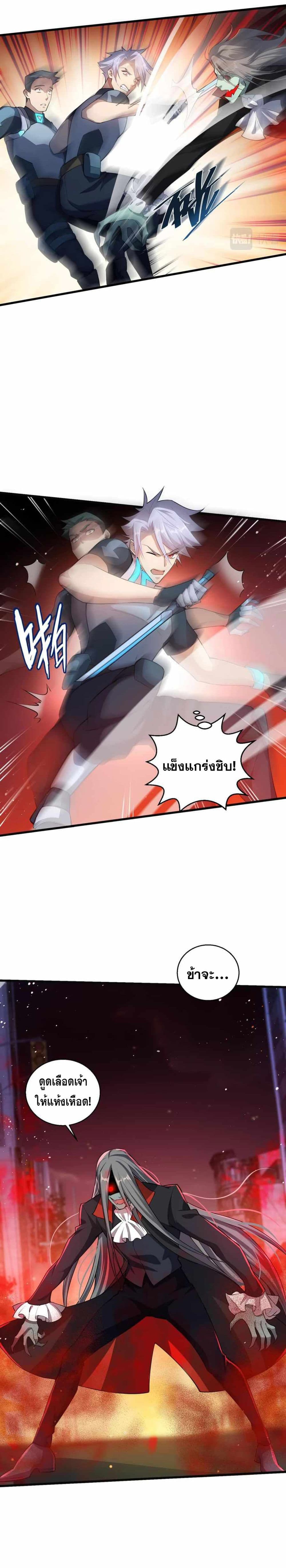 A Powerful Hidden Character 14-14