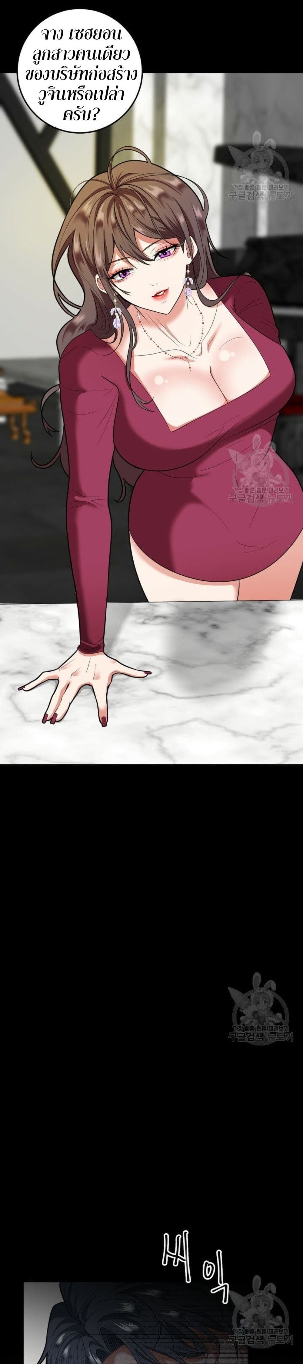 Sexy Wife 1-1
