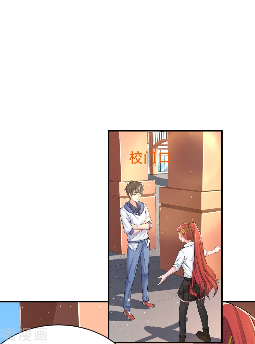 Super Bad Schoolmaster (Remake) เป็นสุดยอดนักเรียนสุดเทพ ด้วยระบบโลลิค่อนสุดแกร่ง 14-14