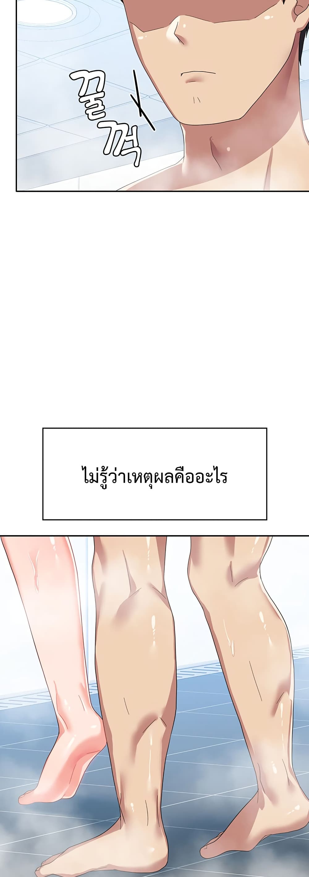 Women’s University Student who Served in the Military 14-14