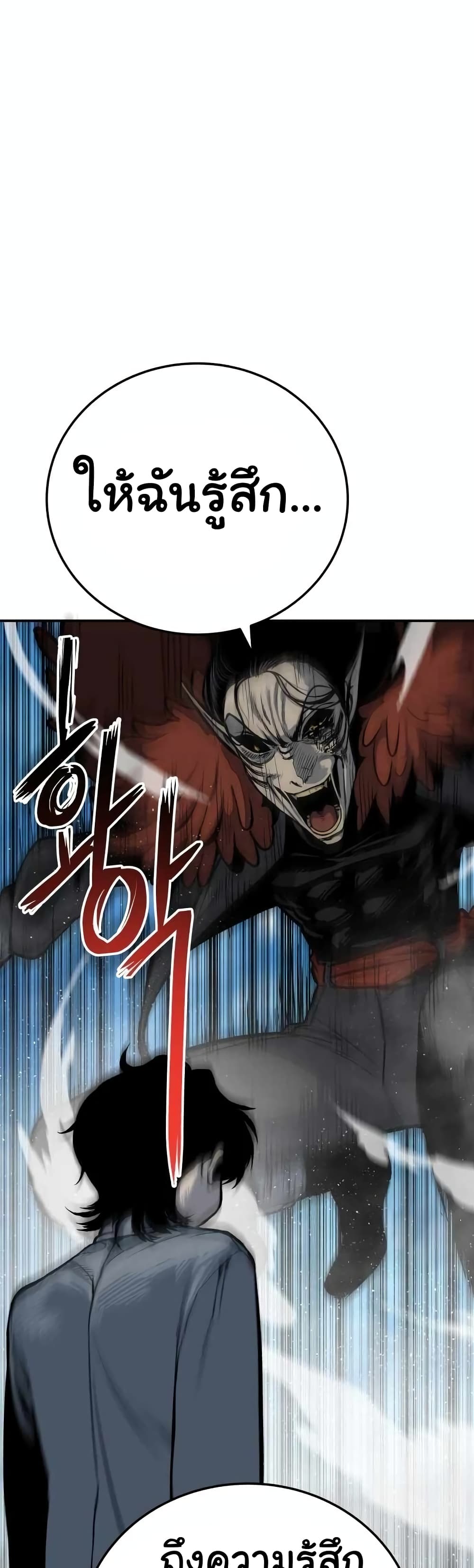 ZomGan 15-15