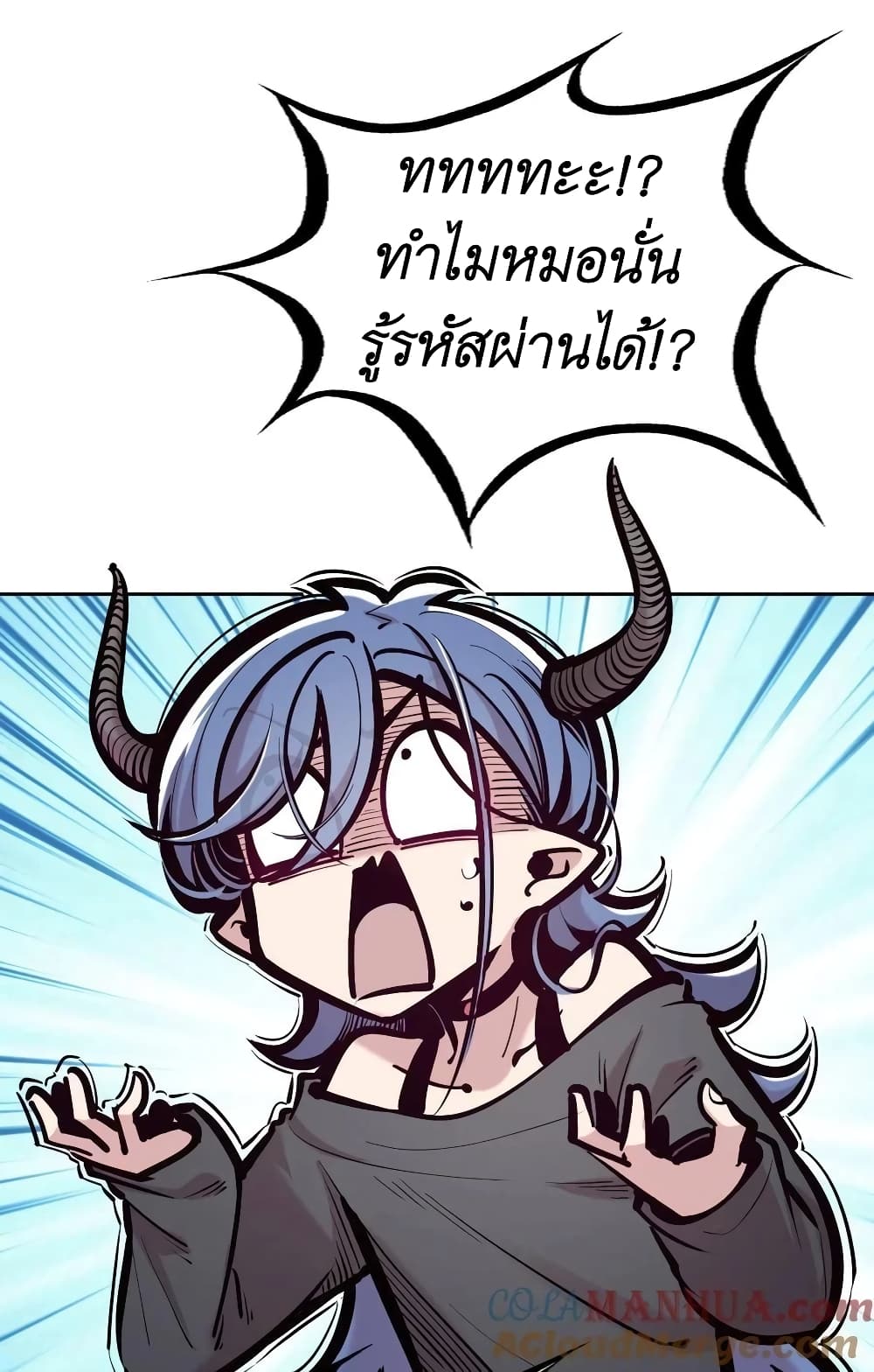 Demon X Angel, Can’t Get Along! 99-99
