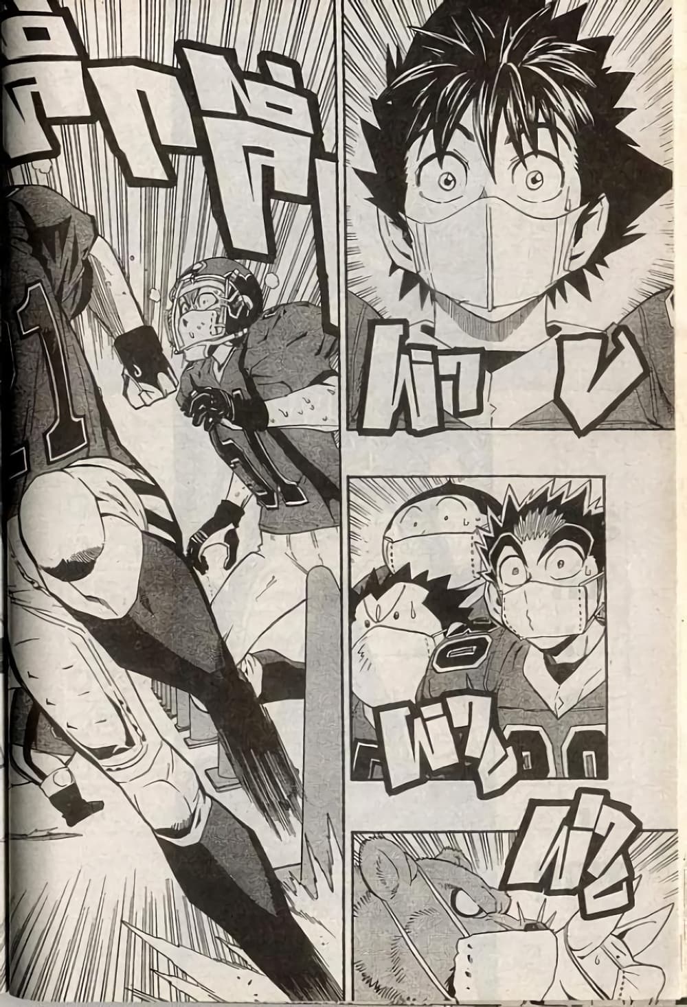 Eyeshield 21 208-208