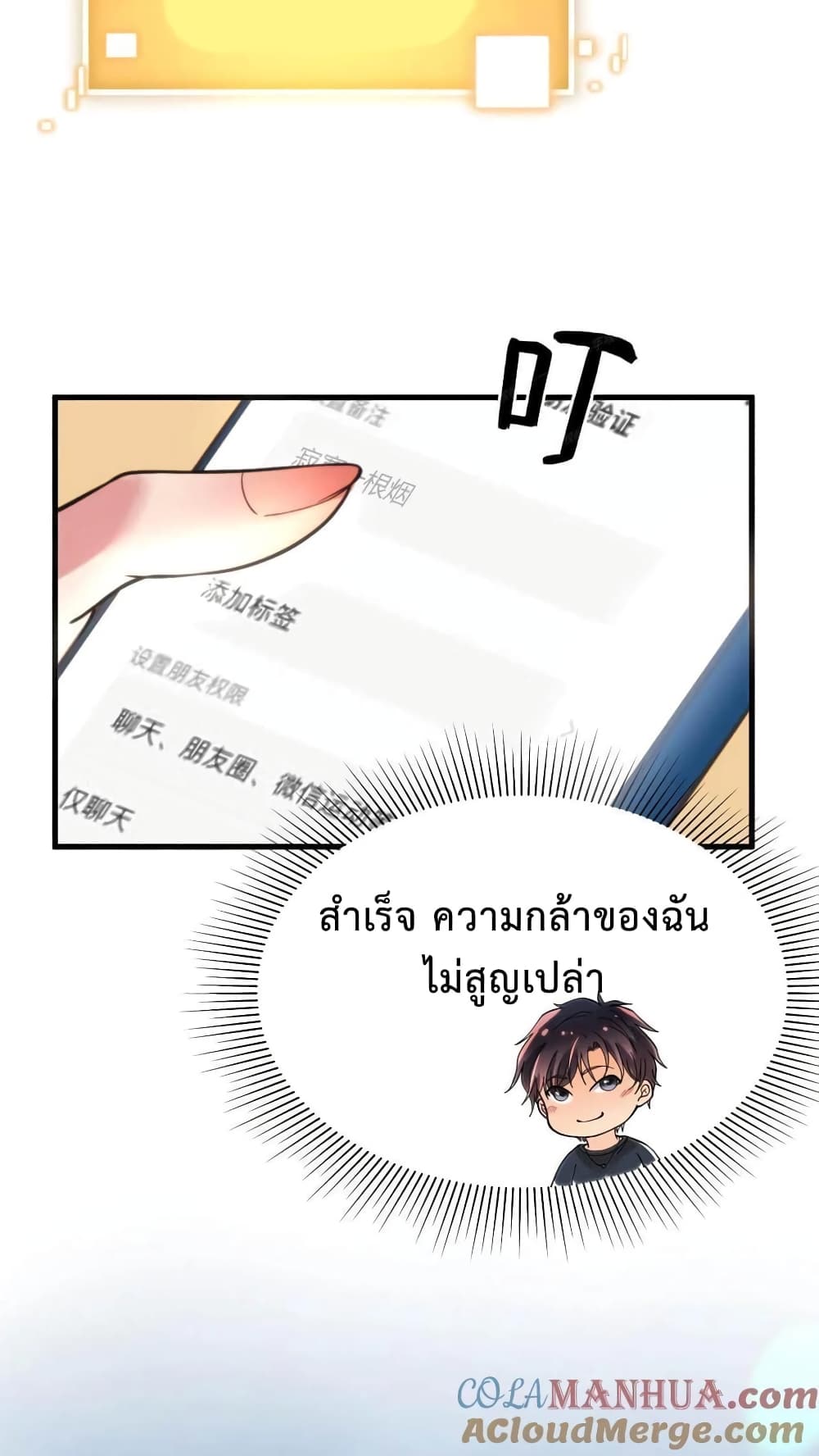 DOG money Millions Millions Millions ระบบหมาหัวเน่า ล้านล้านล้าน 8-8