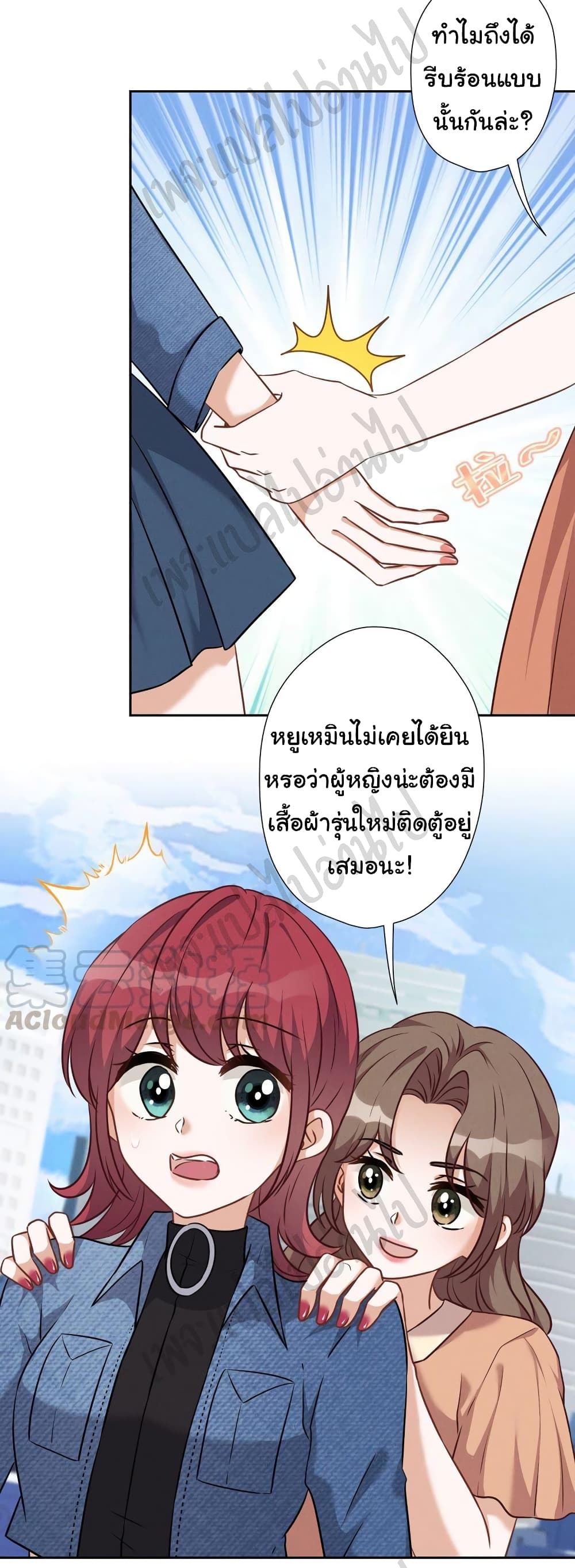 Lu Feng is the Best Son-in-law 101-101