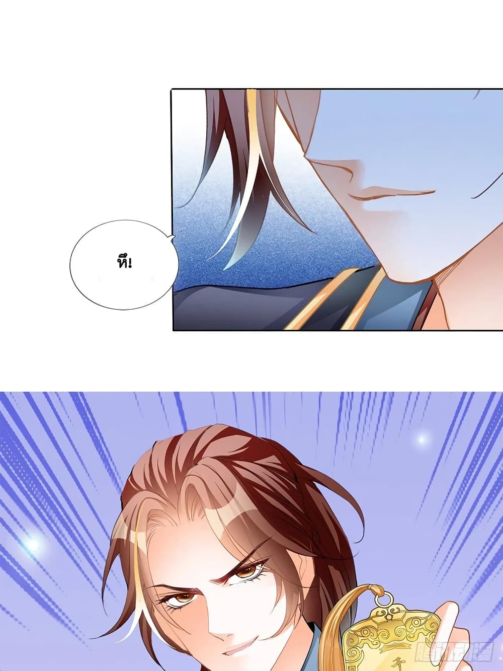 Nine Stars Overlord Body 18-18