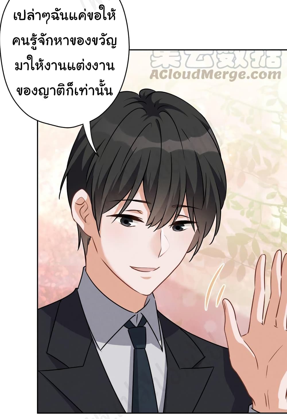 Lu Feng is the Best Son-in-law 115-115