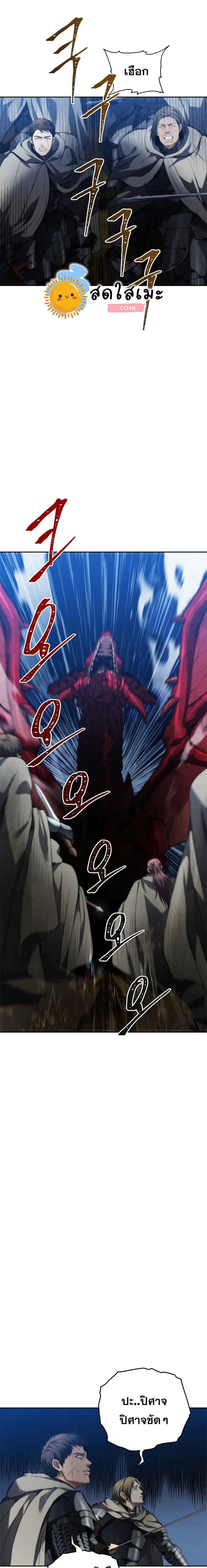 Ranker Who Lives A Second Time 85-85