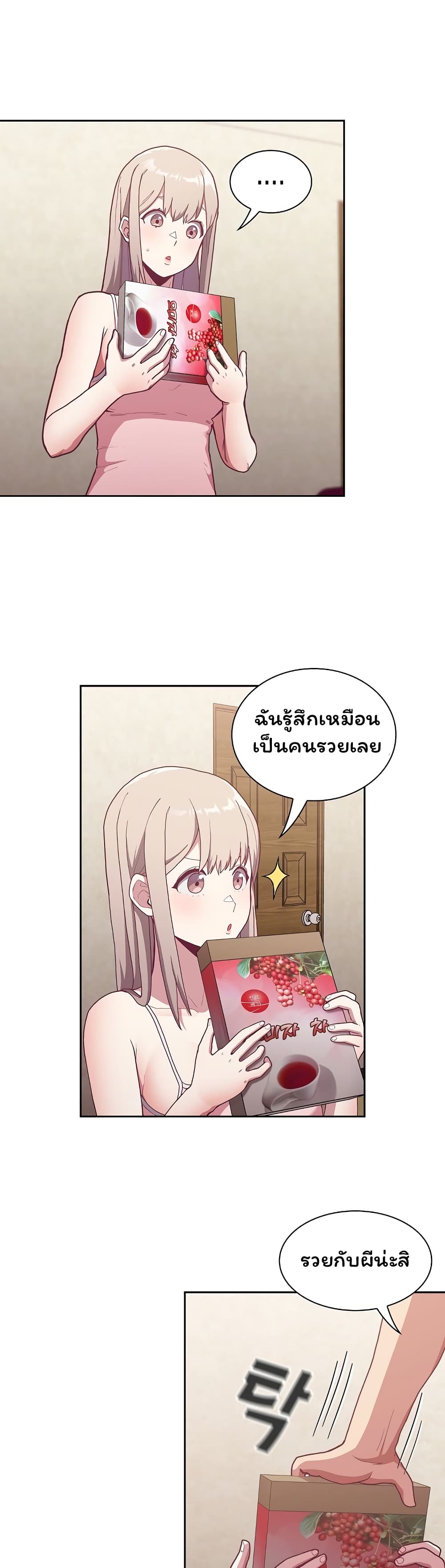 Maid Rehabilitation 3-3