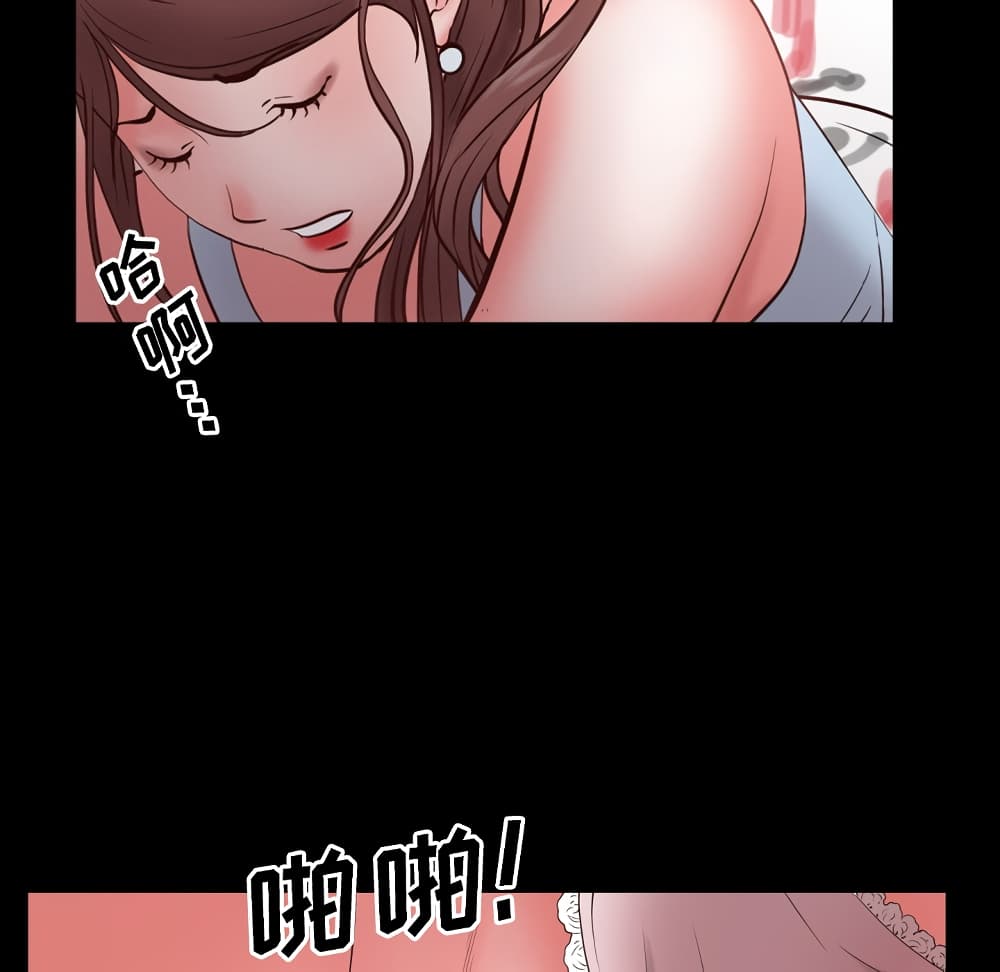 Sex addiction 2-2