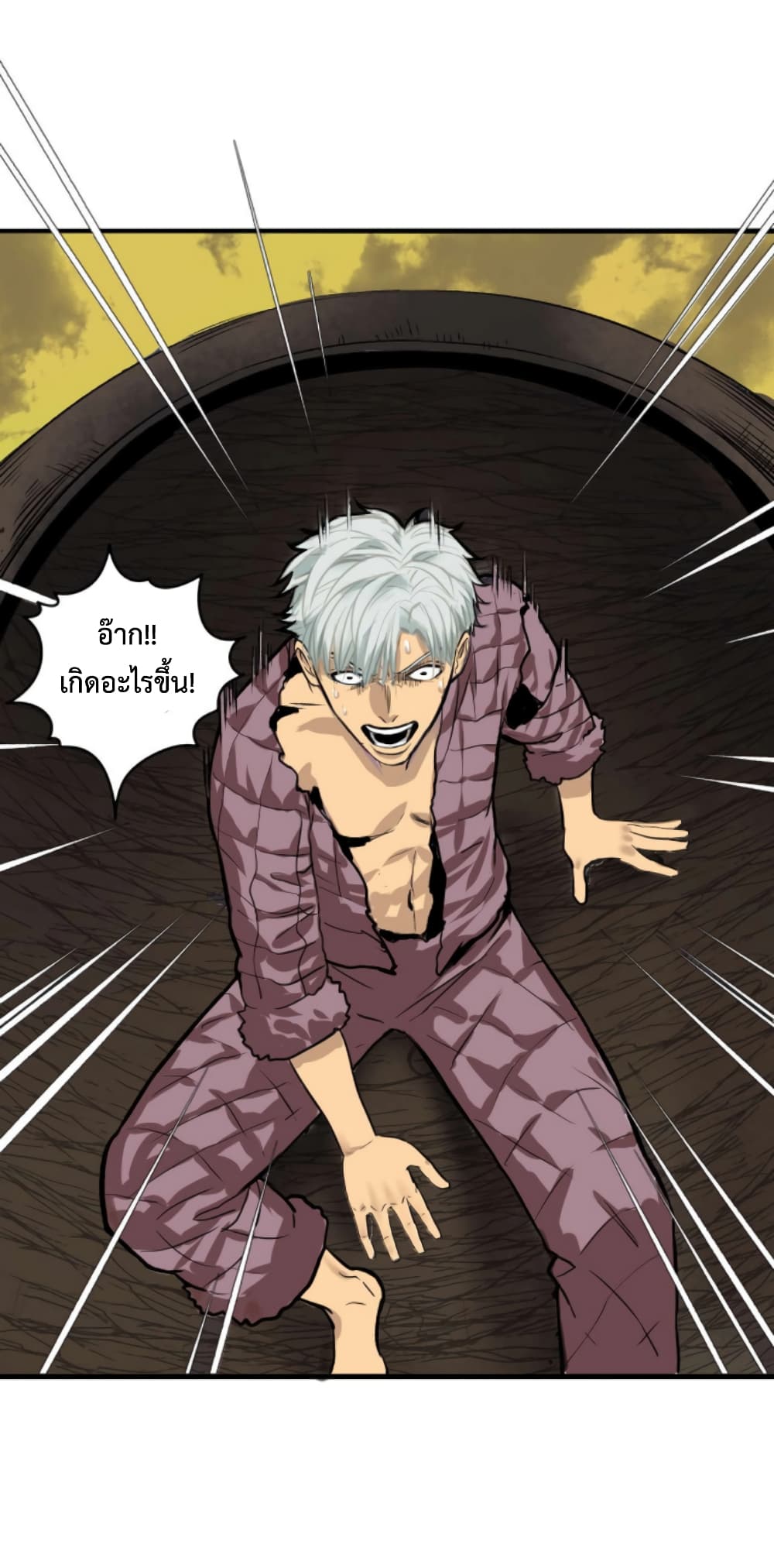 Boss Demon is My Father! 2-2