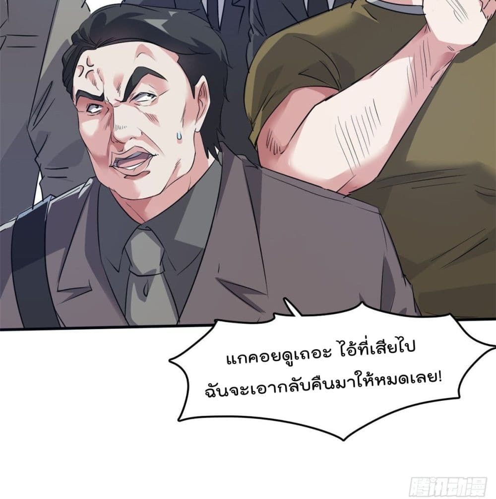 Who is My Fiance in Harem Girl ฮาเร็มเหล่าคู่หมั้นนี้ คนไหนกันแน่ค้าบ 44-44