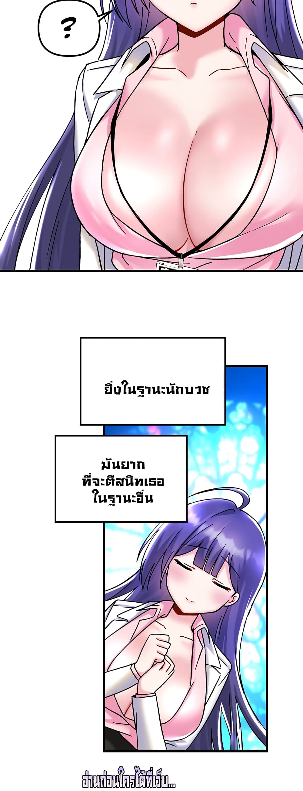 Trapped in the Academy’s Eroge 27-27