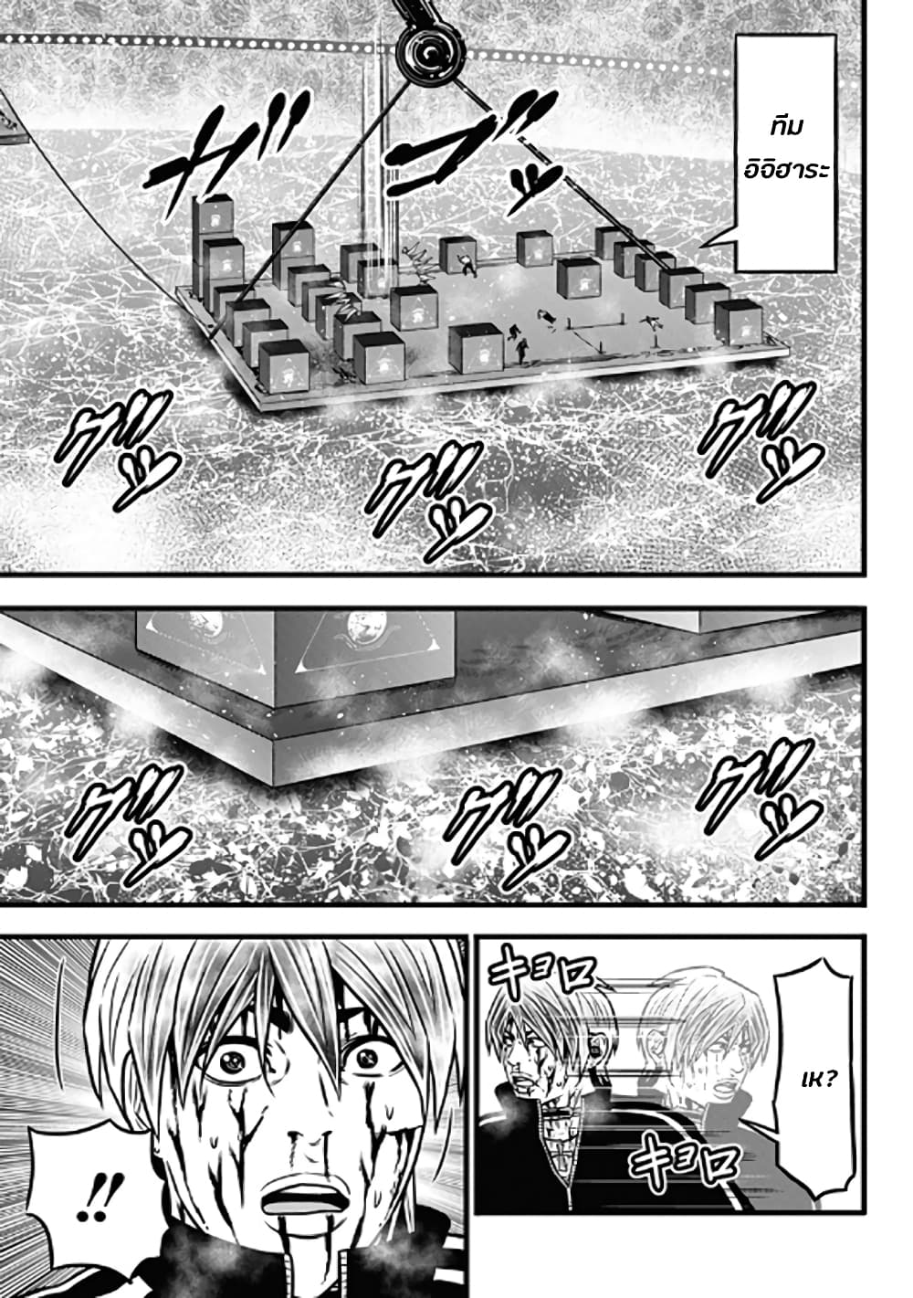 Dorei Yuugi 60-ZAN