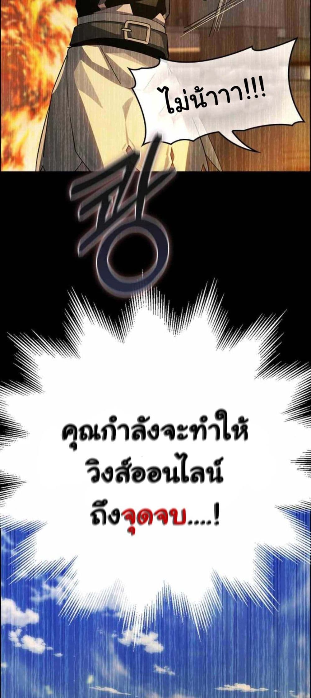 Bad Ending Maker 2-2
