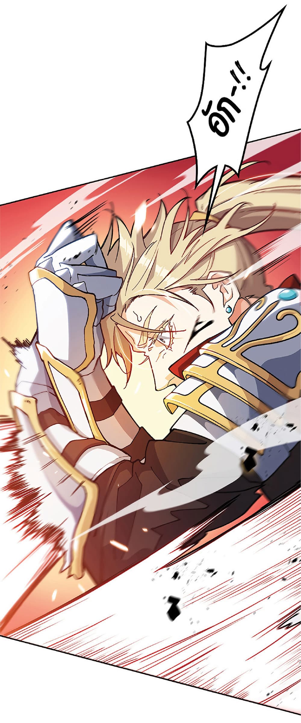 Duke Pendragon: Master of the White Dragon 17-17