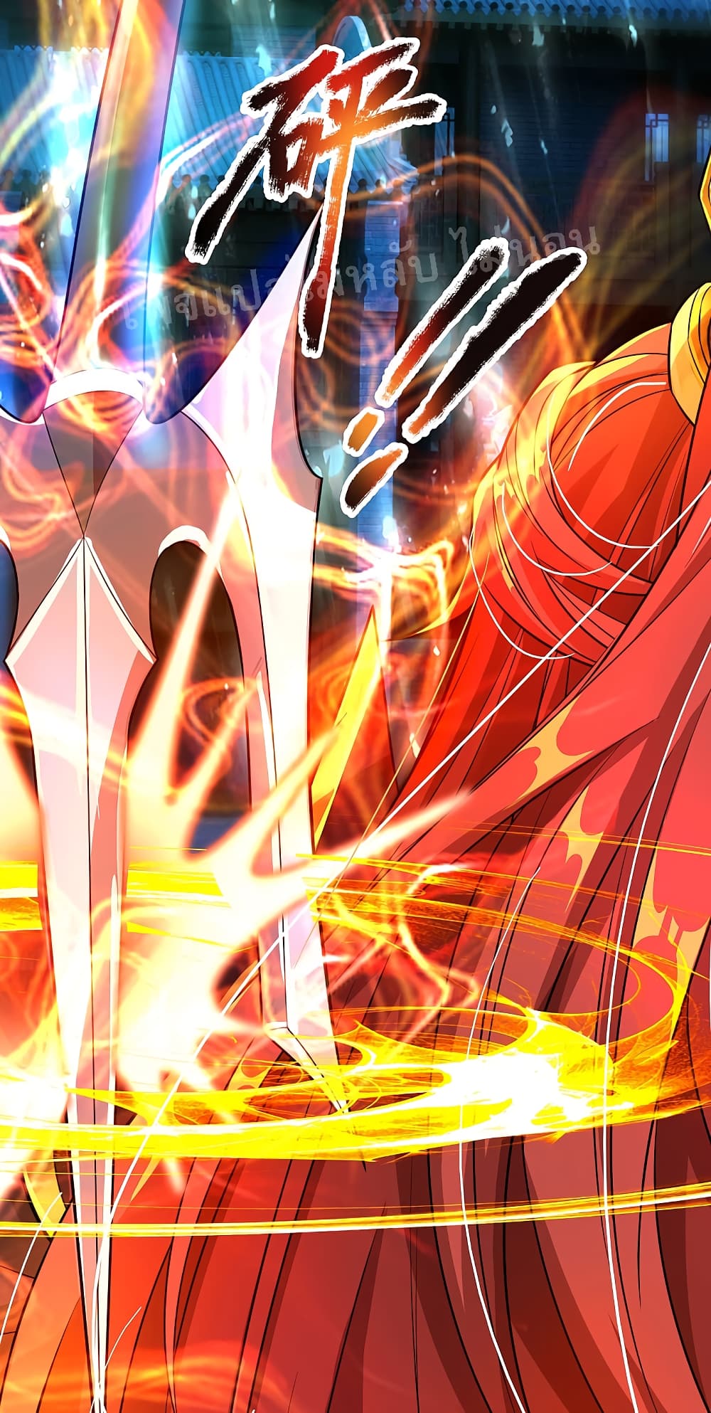 Ultimate Demon King System สุดยอดระบบเจ้าราชันย์ปีศาจ 48-48