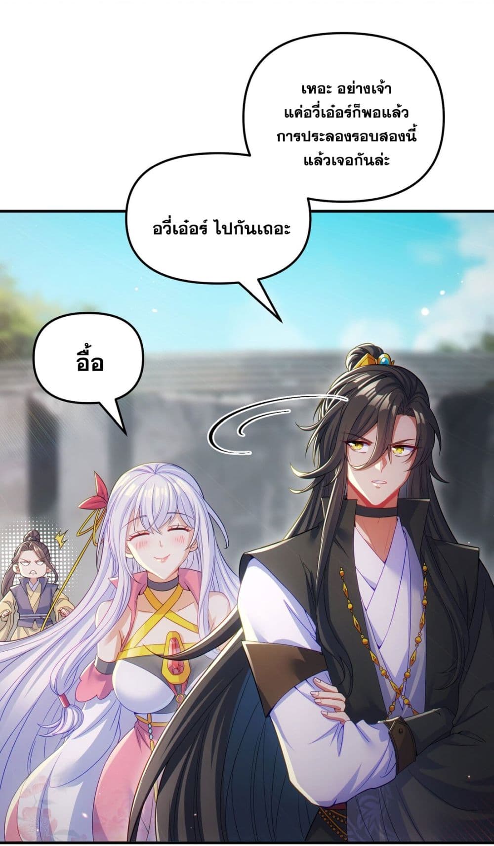 Fairy, wait a moment! Please listen to my argument 8-8