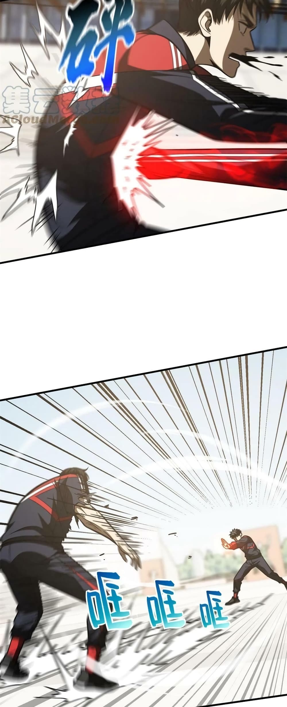 Global Martial Arts ระบบจอมยุทธสุดโกงแห่งโลกคู่ขนาน 174-174