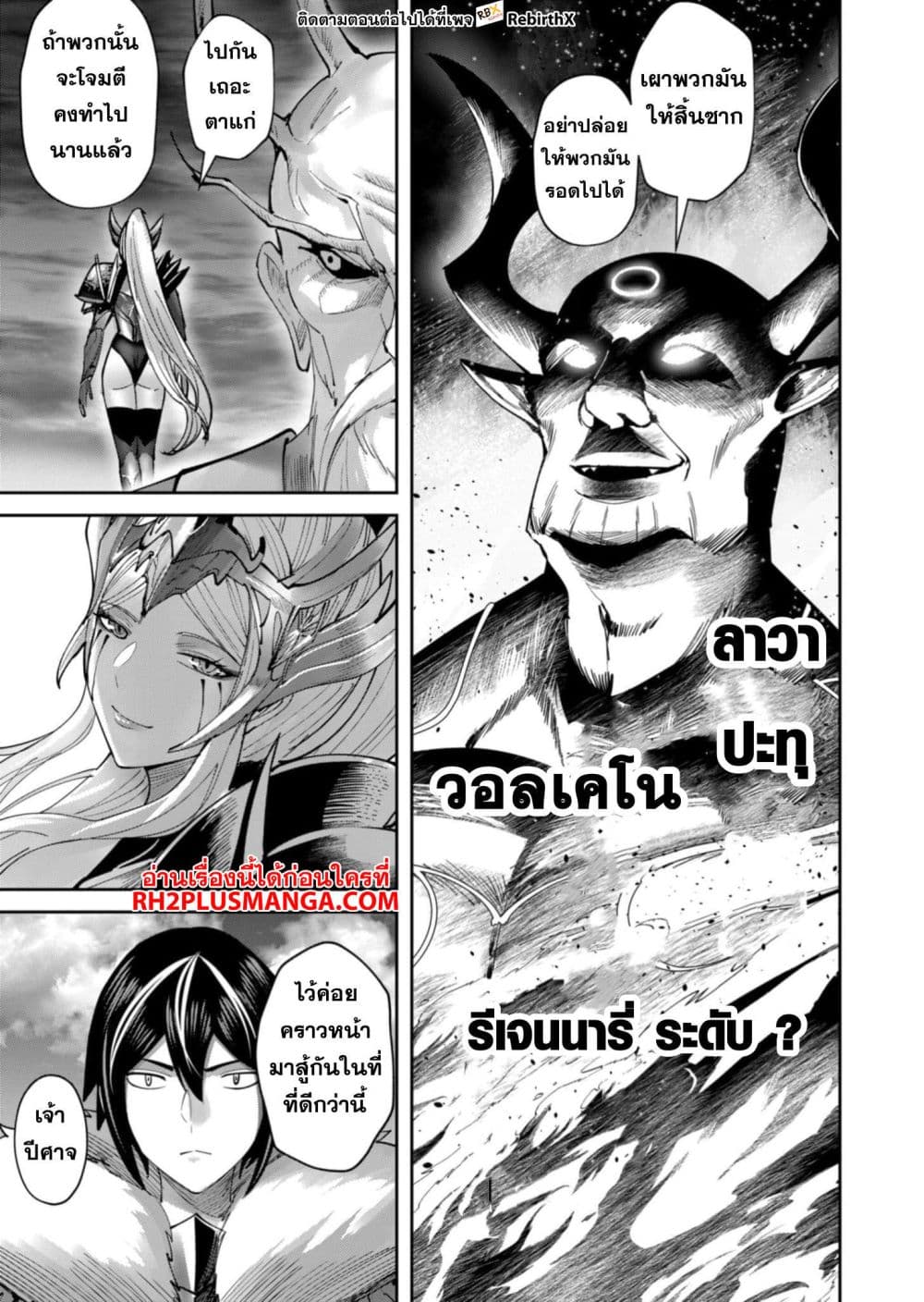 Kichikueiyu 63-63