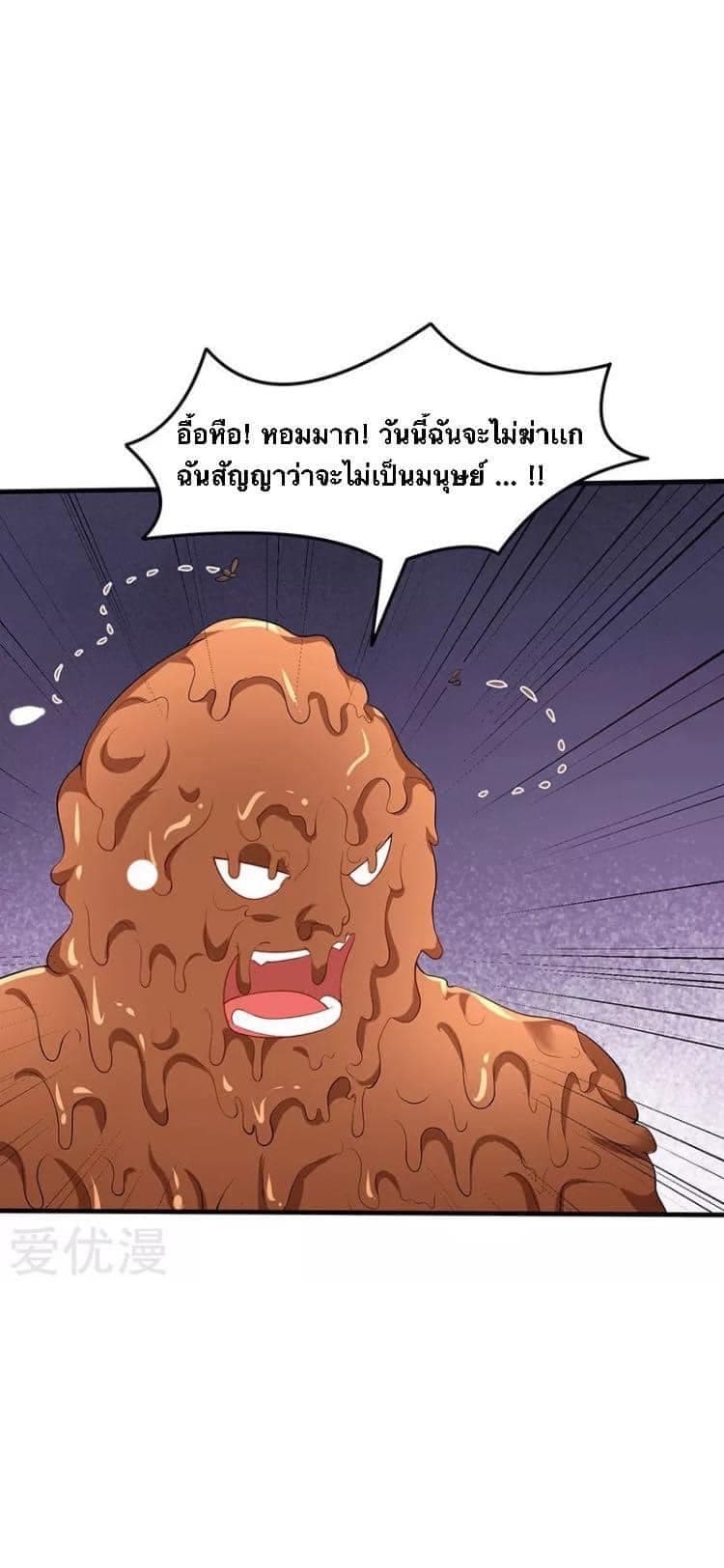 Strongest Leveling 45-45