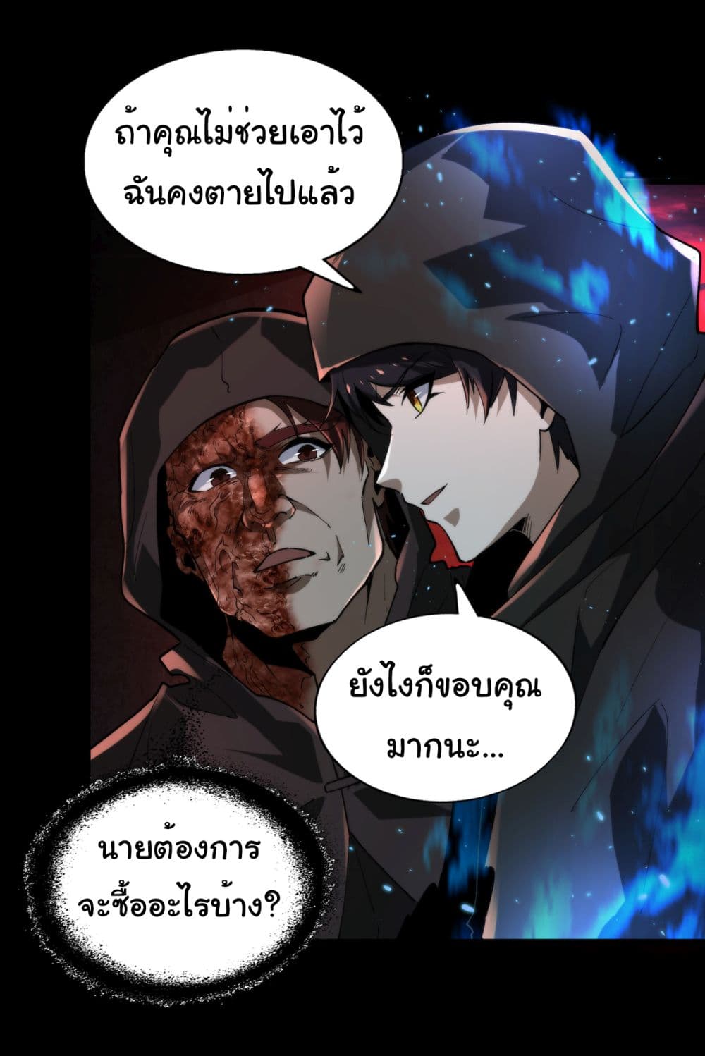 I Play the Horror World as a Simulation Game 12-12