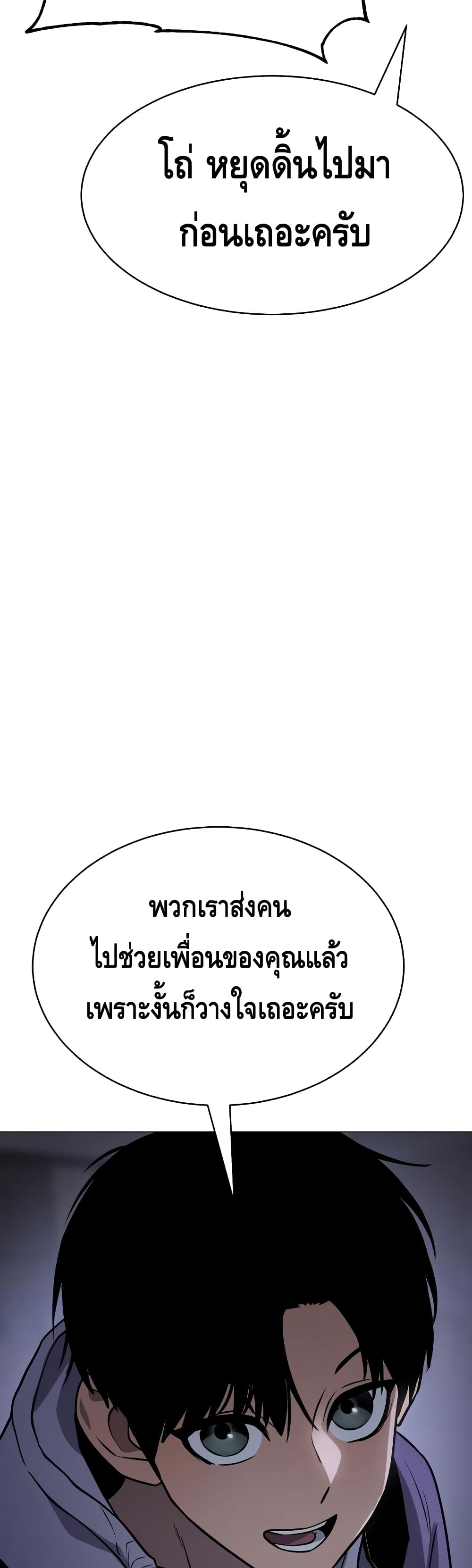 BaekXX 23-23