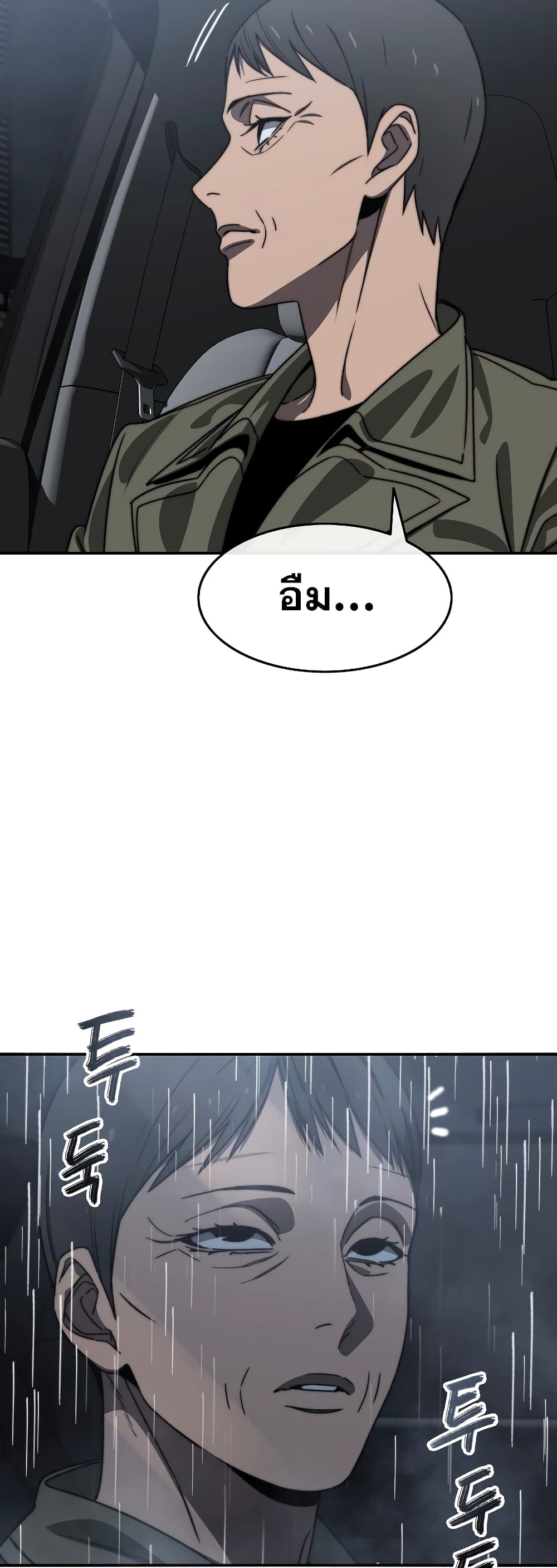 Existence 36-36