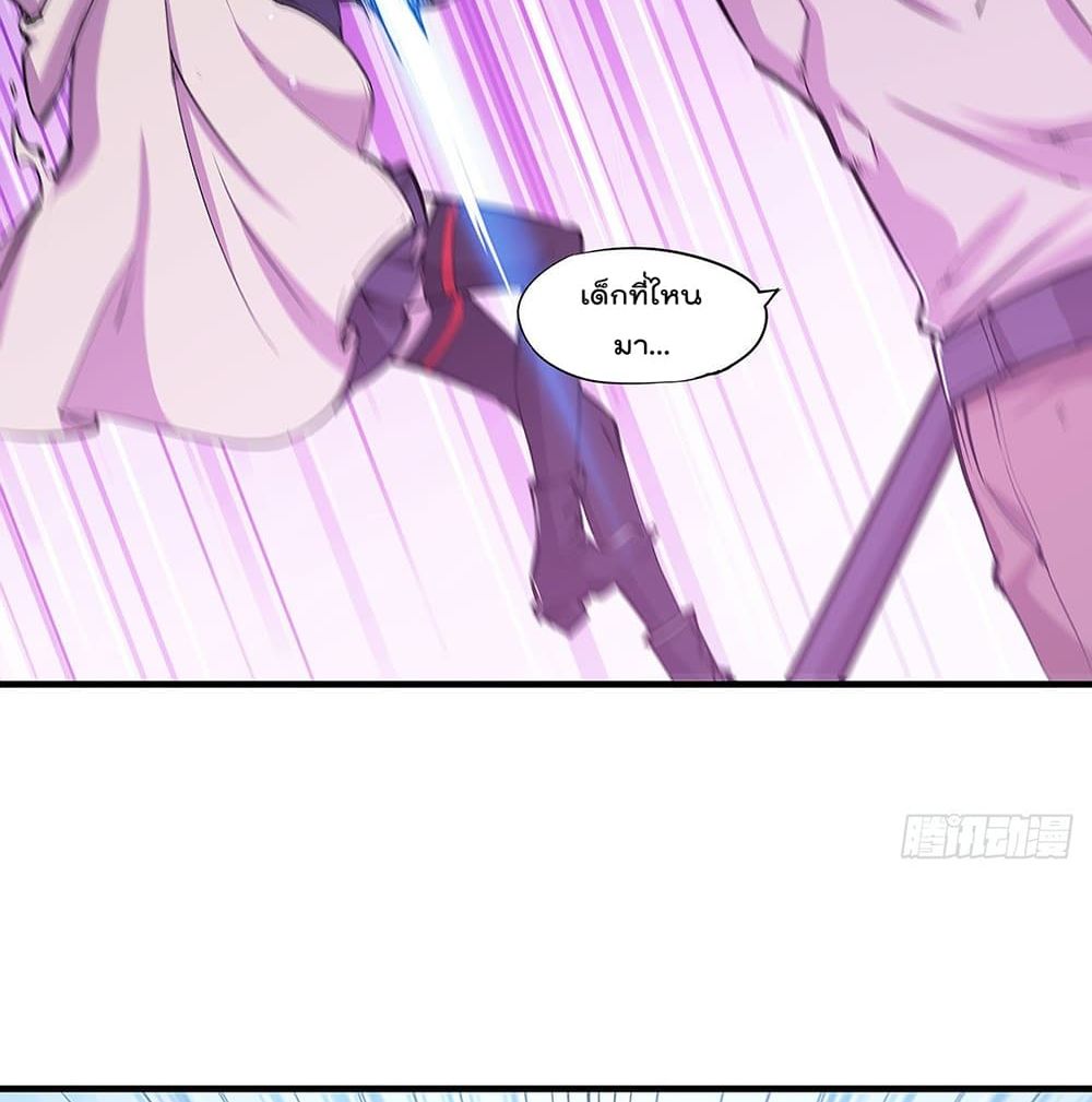 The Strongest Knight Become To Lolicon Vampire ผมคืออัศวินผู้แข็งแกร่งที่ถูกสาปให้กลายเป็นแวมไพร์โลลิ 117-117